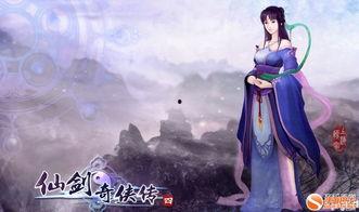 仙剑奇侠传4最新爆料,神秘剧情揭晓，经典角色再续传奇！  第3张