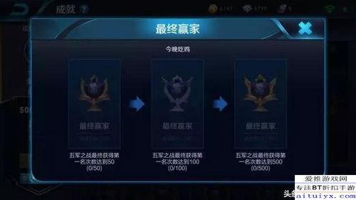 百星王者爆料uu视频,uu视频背后的精彩故事  第2张