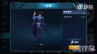 新皮肤爆料视频大全图片,视觉盛宴，一睹为快！  第1张