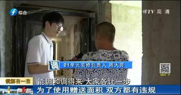 农村大树哥邻居爆料视频,揭秘农村大树哥神秘生活片段  第1张