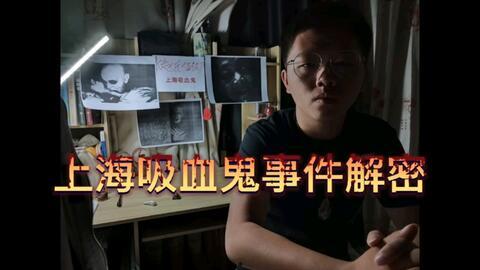 爆料阆中猛哥事件视频播放  第1张