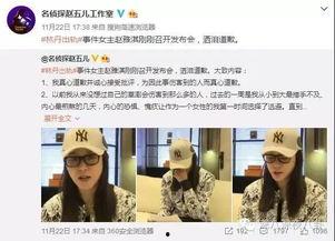 郭明奇最新爆料新闻视频,揭秘苹果新机细节及市场动态  第1张