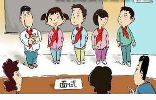 小升初最新爆料新闻,最新爆料揭示关键信息 第1张 小升初最新爆料新闻,最新爆料揭示关键信息 第1张